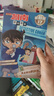 名侦探柯南抓帧漫画追新版（套装8册）柯南动画片1000集以后内容同步更新儿童推理冒险故事日本动漫 实拍图