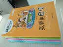 成长正能量 我要更专注 我要更自信（套装全6册） 暑假阅读 课外阅读 6岁+ 实拍图