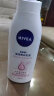 妮维雅（NIVEA）天然VC美白身体乳温润透白润肤乳液400ml*2 实拍图