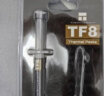 Thermalright(利民)  TF8(2g)（导热硅脂/ CPU散热膏/ 2g装/导热系数13.8/笔记本导热膏） 实拍图