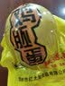 高邮红太阳鸡胚蛋13天活珠子鸡宝毛蛋熟制毛鸡蛋20只800克简装 实拍图