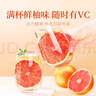 贡苑 红心西柚片260克【富含VC】水果茶果切柚子干片网红泡水喝的花茶 实拍图
