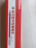 白金（PLATINUM） 钻石头中性笔签字笔GB-200 0.5MM配套中性笔芯办公学生水笔 红芯20支含红笔1支 0.5mm 实拍图