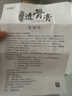 姚本仁华陀妙透骨膏华佗透骨膏透骨灵2WJ 拍此发3盒【低至9/盒】 实拍图