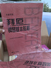 儿童钢琴初步教程 第一册（附视频） 实拍图