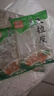 东北大妈东北大拉皮250g凉拌粉皮特产凉皮凉粉鲜湿即食水晶土豆粉批发 东北大拉皮250g*5袋 实拍图