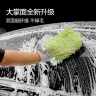 绿田（LUTIAN）洗车手套洗车擦玻璃洗车工具复合细纤维手套加大加厚汽车用品TRC 实拍图