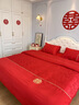 忆自然婚庆四件套婚嫁新婚床品刺绣被套红色结婚礼婚房婚床喜庆中式套件 十全十美 床单款 1.8米床四件套被套200*230 实拍图