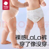 babycare 皇室狮子王国弱酸纸尿裤 M4片 (6-11kg) 中号婴儿尿不湿M4体验装 实拍图