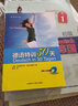 走遍德国 初级1套装 A1学生用书+练习手册 赠《德语特训30天》（套装共3册 附MP3光盘1张） 实拍图