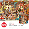 HEYE神探夏洛克成人拼图德国进口玩具原创小镇市场高难生日情人节礼物 1000片-市场 实拍图