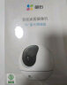 萤石（EZVIZ） C3W1080P2.8mm 全彩版摄像头 智能无线高清网络wifi远程监控摄像头枪机 实拍图