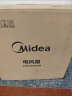 美的（Midea） 壁扇壁挂式电风扇家用餐厅风扇遥控挂扇墙壁工业摇头挂式大风扇节能宿舍办公室车间商超 五叶机械款FWA40YA 实拍图