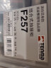 TENMA日本天马收纳箱桌面透明抽屉收纳盒组合抽屉式收纳柜储物整理箱柜 F257卡其色(25.7*36.9*14.6cm) 国产 实拍图