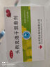 [均必治]头孢克洛干混悬剂 0.125g*12袋 3盒装 实拍图