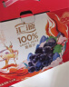 汇源 无添加纯果汁100%葡萄汁 健康营养饮料1L*6盒整箱礼盒 实拍图