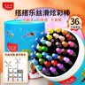 马培德（Maped）搭搭乐丝滑炫彩棒可水洗幼儿学生绘彩油画棒初学美术涂鸦画笔836503CH开学季文具 实拍图