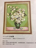KS十字绣客厅梵高画蓝色鸢尾向日葵餐厅玄关花草三联画线绣自己绣 白玫瑰【埃及长绒棉】52*64cm 实拍图
