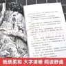 【全套48册】沈石溪 动物小说全集 动物小说大王沈石溪全套36册 非40册42册 野生动物救助站 正版 品藏系列 可选： 【48册套装】狼王梦+斑羚飞渡+最后一头战象等 实拍图
