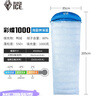 黑冰（BLACKICE）新标准【彩蝶系列鸭绒信封式羽绒睡袋】户外露营防风成人睡袋 彩蝶1000(新标准)/浅蓝拼深蓝 实拍图