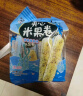 旺旺 夹心米果卷 海苔味 180g 零食 膨化食品 饼干糕点 实拍图