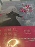 千年图书馆 梅菲斯特获奖作家北山猛邦异色短篇佳作 五部短篇小说 “逆转”推理合集 童话风格  恐怖 奇幻 科幻 预言般物语 实拍图