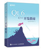 ROS机器人项目开发11例（原书第2版） deepseek教程 实拍图