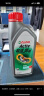 嘉实多（Castrol） 超级奔程四冲程摩托车机油 10W-30 4T SG级 JASO MA 0.95L 实拍图