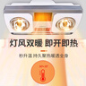 志高（CHIGO）壁挂式浴霸卫生间免打孔取暖灯暖风暖一体防水防爆灯泡浴室 按键款+灯暖+风暖+（金泡） 实拍图