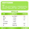 华田禾邦 黄油牛乳甜甜圈 240g*2袋 12只 果蔬卡通包儿童早餐 实拍图