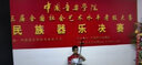 【现货速发】中国音乐学院二胡考级教材1-6级 中国院国音二胡社会艺术水平考级教程全国通用教材二胡考级 实拍图