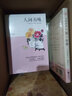 人间有味（彩插珍藏版）忆旧小品。旧友至亲，师长同窗，一字一句重温昔日情景 实拍图