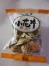 小花片猫耳朵休闲零食湖南特产五香原味薄脆猫耳酥怀旧小吃1000g 五香味1000g约50包 实拍图