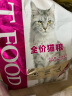 靓贝猫粮牛肉三文鱼猫粮幼猫成猫通用全猫种 10kg20斤 实拍图