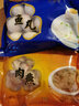 聚春园肉燕福建特产福州三坊七巷太平燕手工馄饨肉燕扁肉儿童小混饨 鱼丸1袋+肉燕1袋/共 700g 实拍图