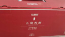 裕道府 五常大米东北大米红色礼盒5kg（礼品年货团购） 实拍图