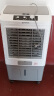 艾美特（AIRMATE）冷风机空调扇大型可移动商用家用50L水冷工业冷风扇工厂食堂制冷网吧车间餐厅CC-X17 实拍图