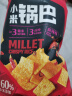 良品铺子粗粮网红锅巴 【麻辣味】小米锅巴90g*1袋 实拍图