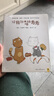 给我你的喵咪看看 实拍图