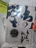 【2019中国好书】书法的故事（附历代书法名作高清大图及名家书迹、书论目录。赠精美《兰亭序》书签） 实拍图