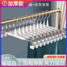 宜思家（YISIJIA）裤架夹子家用无痕挂裤子衣架专用神器防滑jk裙夹不锈钢内衣短裤夹 【加粗防滑+无痕裤夹】奶油白 20个装 实拍图