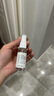 艾诗可因 冻干粉修复肽28ml  激光美容后护理敏感肌肤护理 保湿修护精华液 实拍图