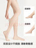 ubras虞书欣同款光腿神器防勾丝美肤袜打底裤袜丝袜2800D连脚款白皙肤M 实拍图