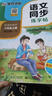 墨点字帖 2025年春 语文同步八年级下册 笔顺笔画同步练字帖视频版 赠听写默写本 人教版八年级课外阅读铅笔字帖楷书描红本生字偏旁部首拼音控笔训练字帖 （共2册) 实拍图