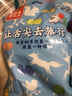 春江月正宗手撕牛肉干500g原切牛肉片肉脯内蒙古风干牛肉干 【混合1斤】五香+香辣250g*2袋 实拍图