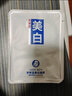 梦希蓝熊果苷美白面膜补水淡斑保湿水澎澎学生男士护肤品美白面膜贴女 美白面膜 2片 实拍图
