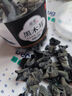 十年梦东北黑木耳干货小碗耳肉厚无根秋木耳新货商用木耳罐装 1000g【10倍泡发】 实拍图