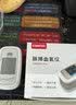 CONTEC康泰医学医用指夹式血氧仪测氧仪指脉氧仪CMS50D1-Pro成人 50D1-Pro【彩色屏显 | 波形显示】 实拍图