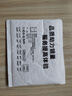 缉喜240W充电器适用华为闪电快充头p60P1020mata60/30pro手机magic至臻版适用荣耀60/nova线通用type-c 0.25米240W快充线【Type-c】 实拍图