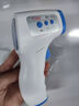 友倍康额温枪家用医用电子体温计红外额温计手持测温仪儿童成人非接触 实拍图